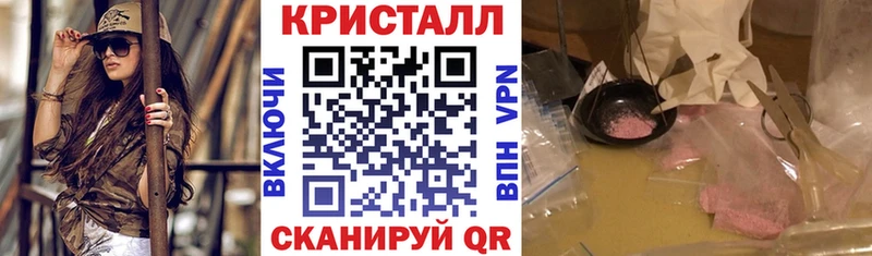 АМФ 98% цены наркотик сайты даркнета какой сайт Видное