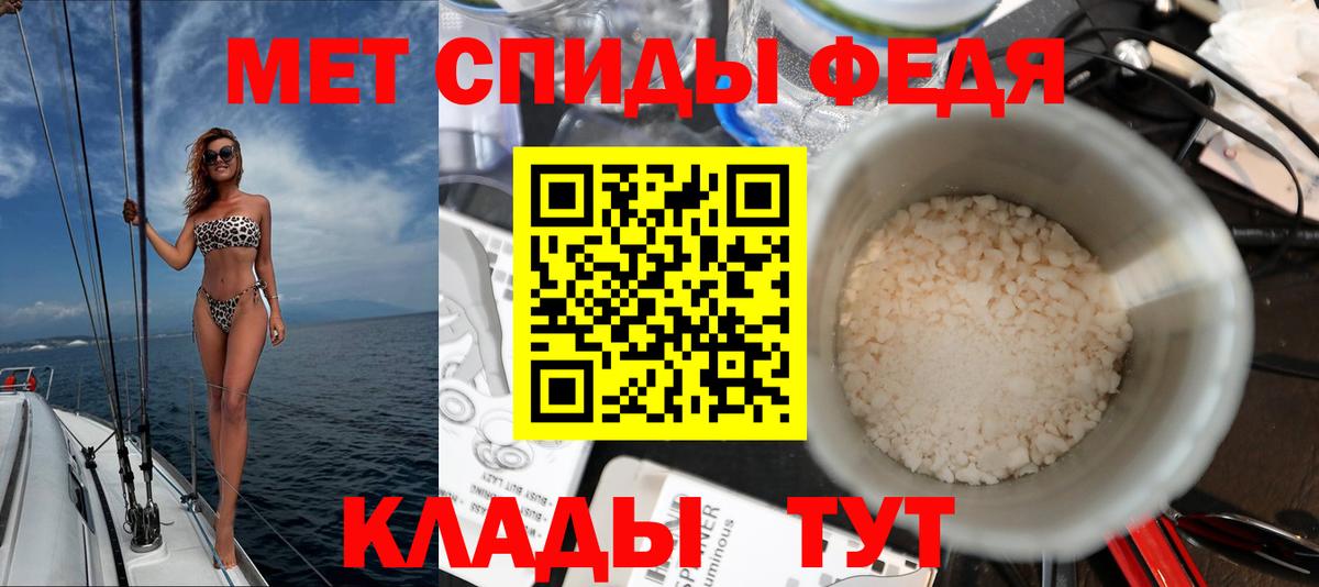 АМФЕТАМИН VHQ Видное