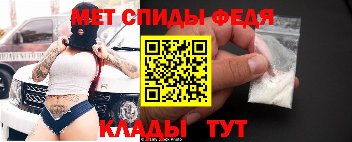 Амфетамин  Amphetamine 97%  Вход с VPN  Видное 