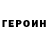 Кодеиновый сироп Lean Purple Drank Chirika *