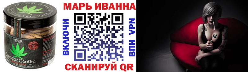 мега ссылка  Видное  Cannafood конопля 