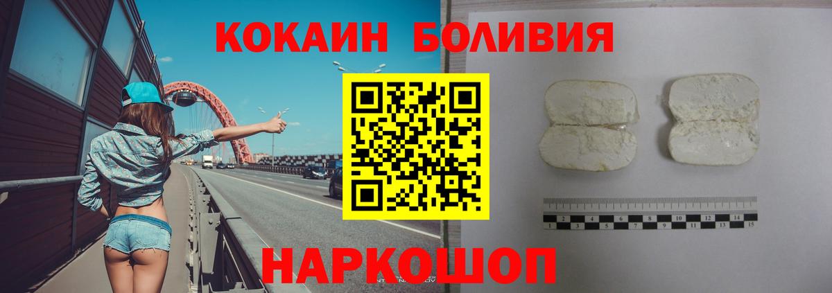 Видное  COCAIN Columbia  Cocaine Columbia  Вход с VPN 