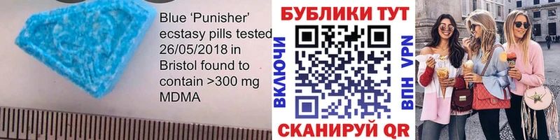 магазин  наркотиков  Видное  Ecstasy Cube 