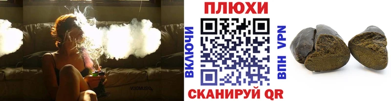 Гашиш ice o lator  купить наркоту  KRAKEN как зайти  Видное 