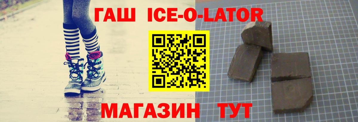 ГАШИШ индика сатива Видное
