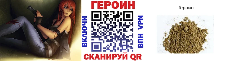 Героин Афган  мориарти Telegram  Видное  закладки 