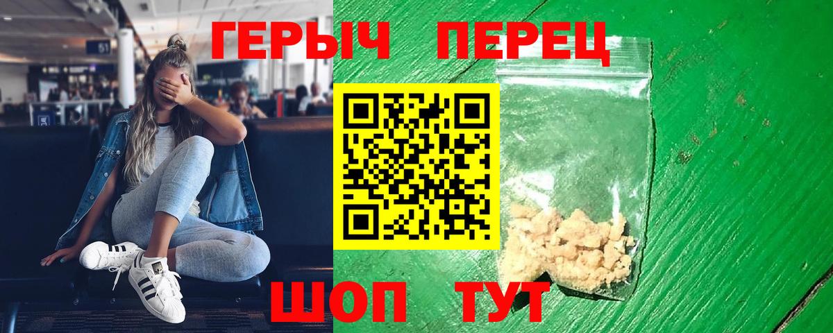 Меф МЯУ МЯУ кристаллы  ГАШ  NBOMe  Лсд 25  Видное  Вход с VPN  Марихуана  Alpha-PVP СОЛЬ кристаллы  Как найти наркотики? 