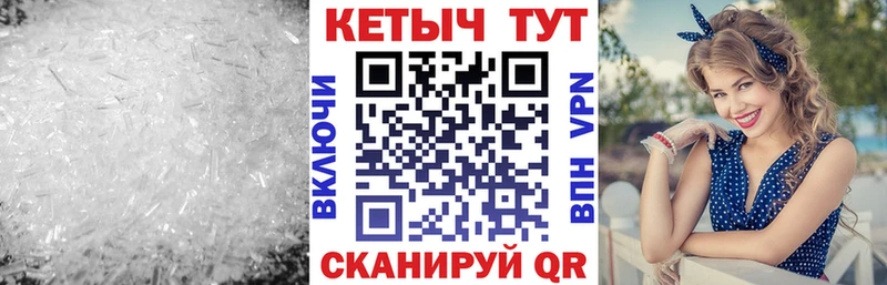 Кетамин VHQ  Видное 