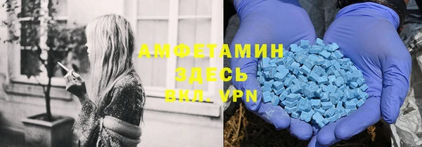 MESCALINE Белокуриха