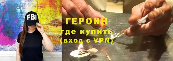 MESCALINE Белокуриха
