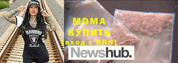 MESCALINE Белокуриха