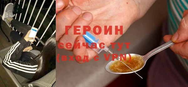 гидра Беломорск