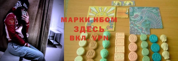 мет Сосновоборск