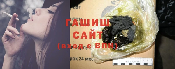 молекула духа Белоозёрский