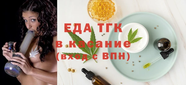 гидра Беломорск