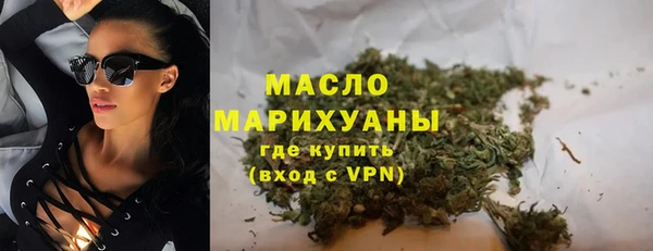 MESCALINE Белокуриха