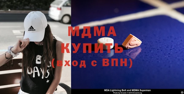 молекула духа Белоозёрский