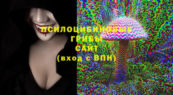 мефедрон Сосновка