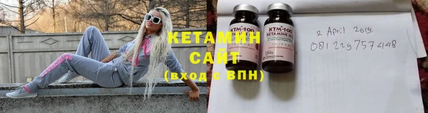 молекула духа Белоозёрский