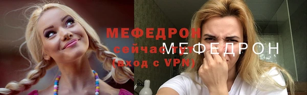 гидра Беломорск