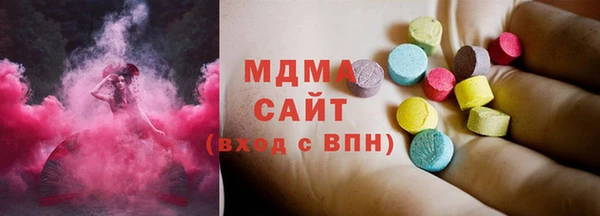 мет Сосновоборск
