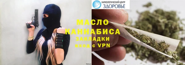 мефедрон Сосновка