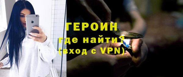 гидра Беломорск