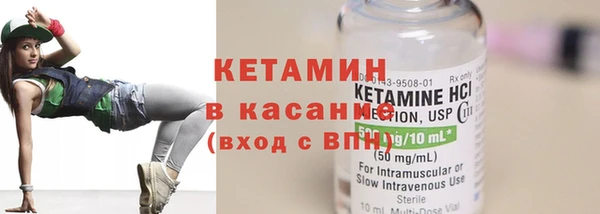 MESCALINE Белокуриха