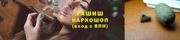 мефедрон Сосновка