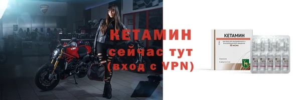 гидра Беломорск
