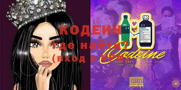 MESCALINE Белокуриха