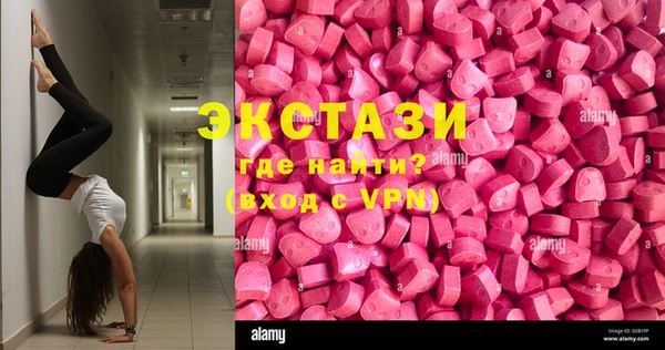 MESCALINE Белокуриха