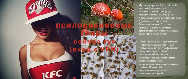 мефедрон Сосновка