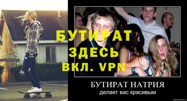 мет Сосновоборск
