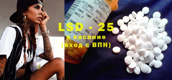 MESCALINE Белокуриха