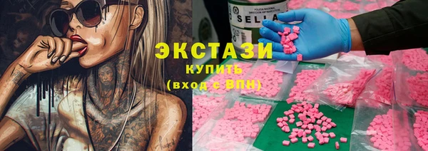 MESCALINE Белокуриха