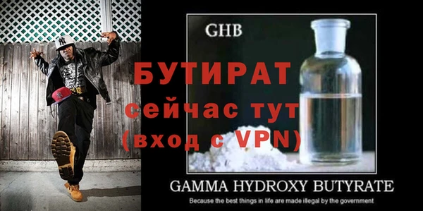 молекула духа Белоозёрский