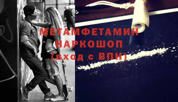MESCALINE Белокуриха