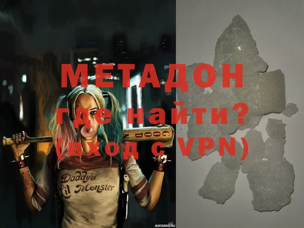 гидра Беломорск