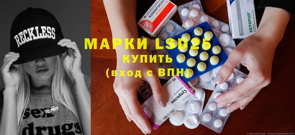 молекула духа Белоозёрский