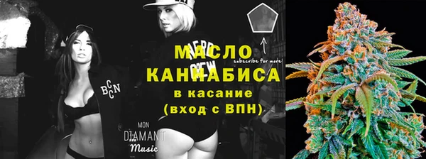гидра Беломорск