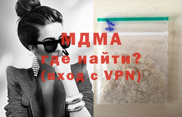 молекула духа Белоозёрский