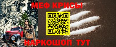 стафф Будённовск