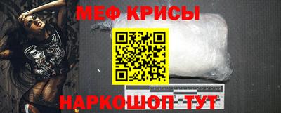 скорость Бузулук