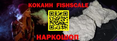 стафф Будённовск