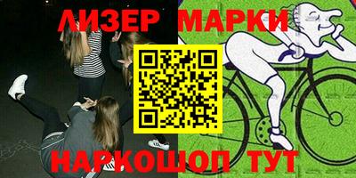 скорость Бузулук