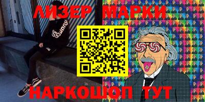 стафф Будённовск