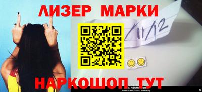 стафф Будённовск