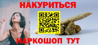 стафф Будённовск