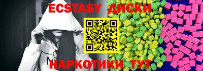 скорость Бузулук